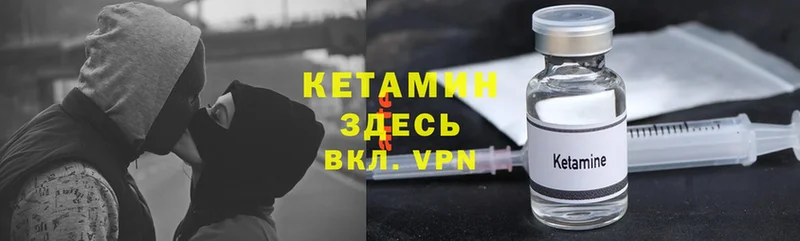 продажа наркотиков  Владикавказ  КЕТАМИН ketamine 