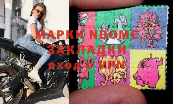 марки nbome Балабаново