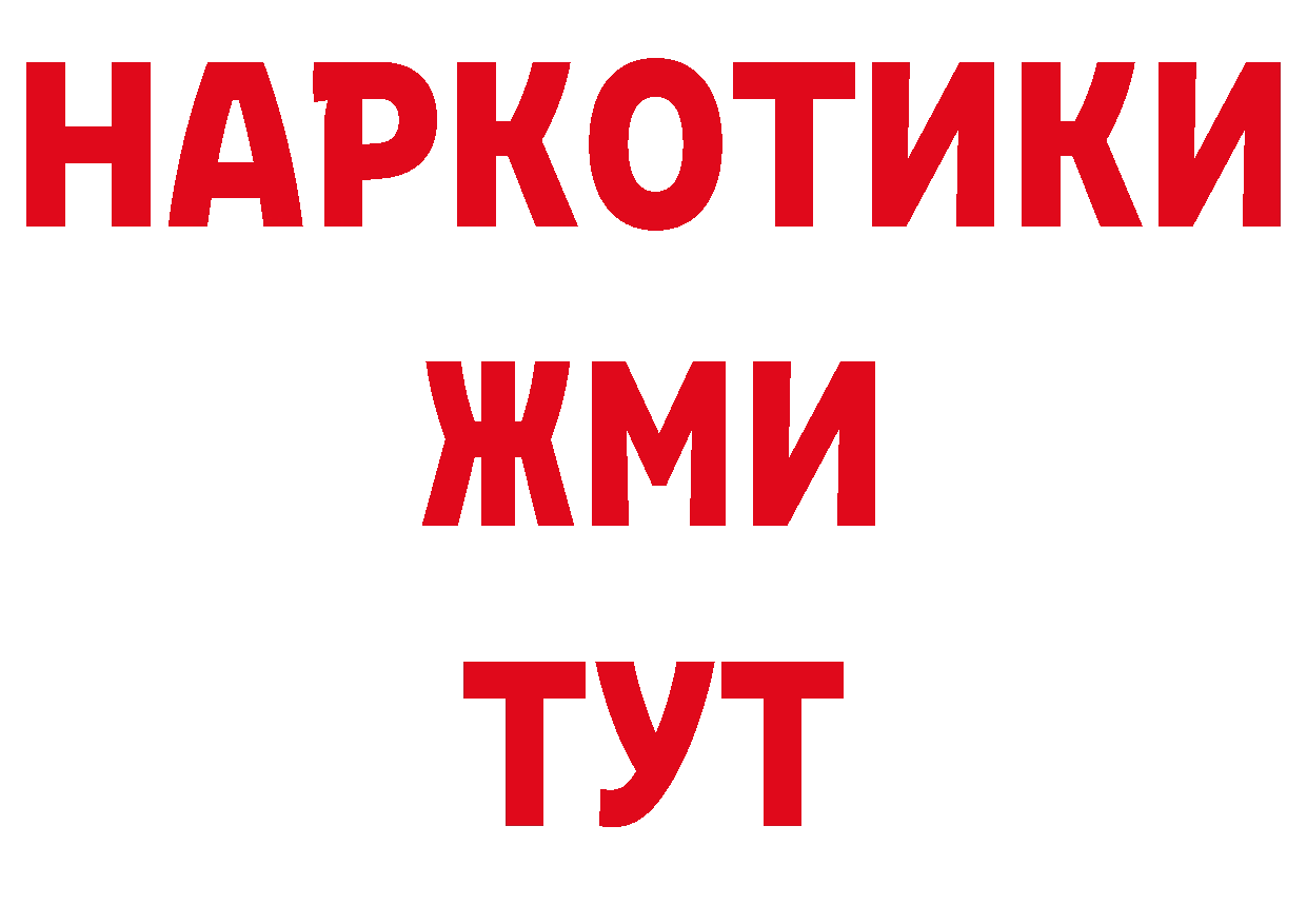 Кокаин 97% сайт мориарти гидра Владикавказ