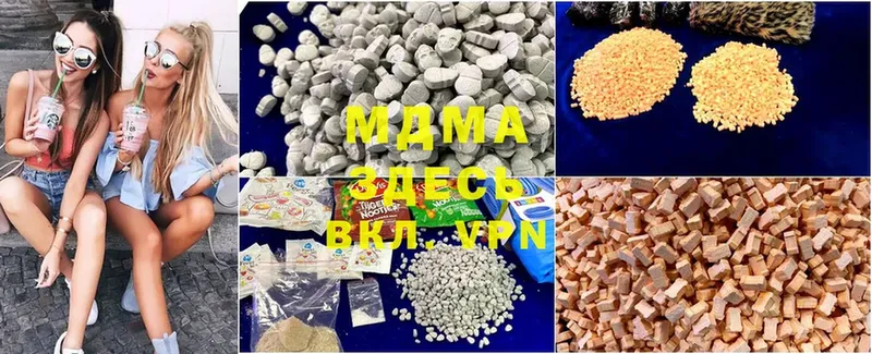 MDMA Molly  Владикавказ 